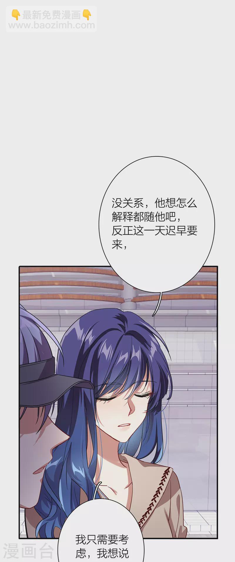 第292话(1/2)-第300话