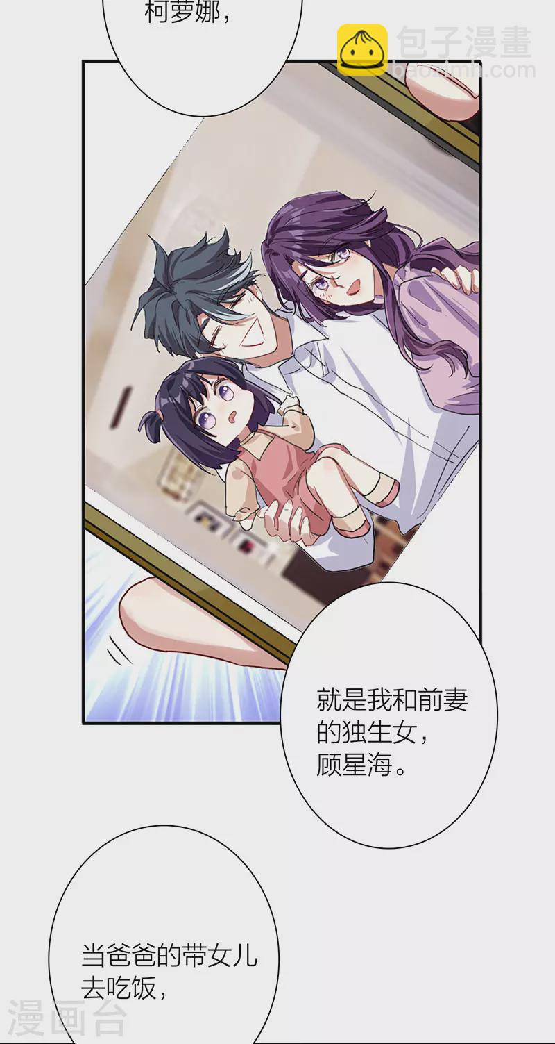 第292话(1/2)-第300话