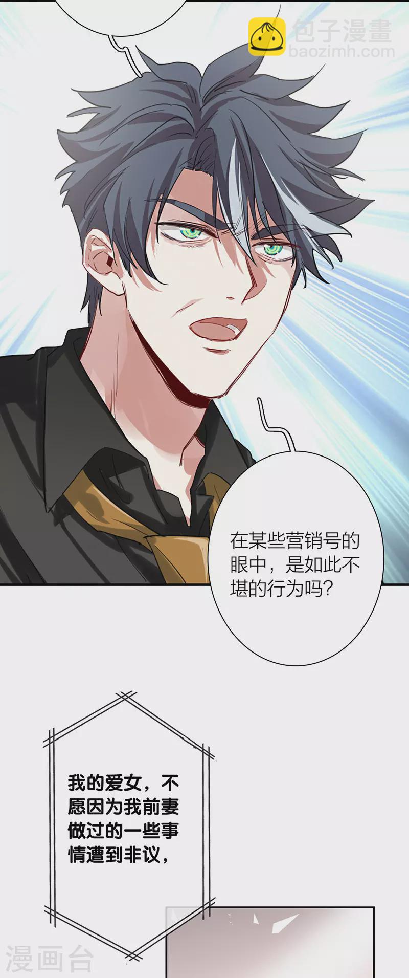 第292话(1/2)-第300话