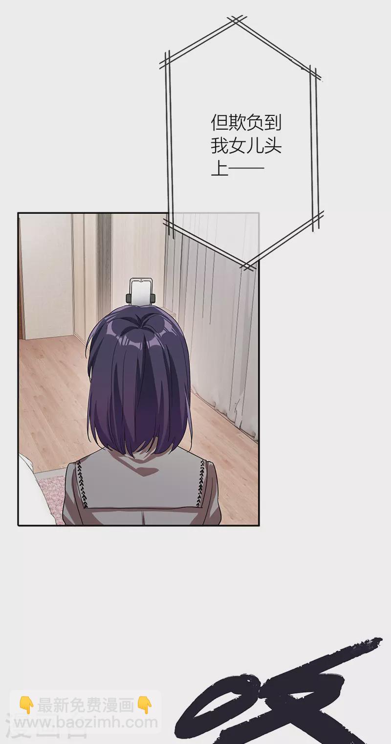 第292话(1/2)-第300话