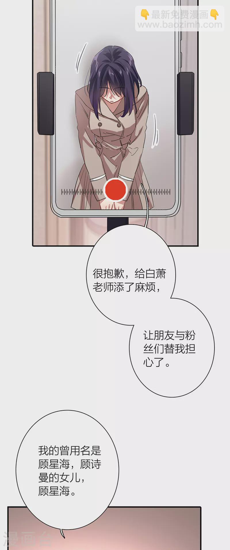 第292话(1/2)-第300话