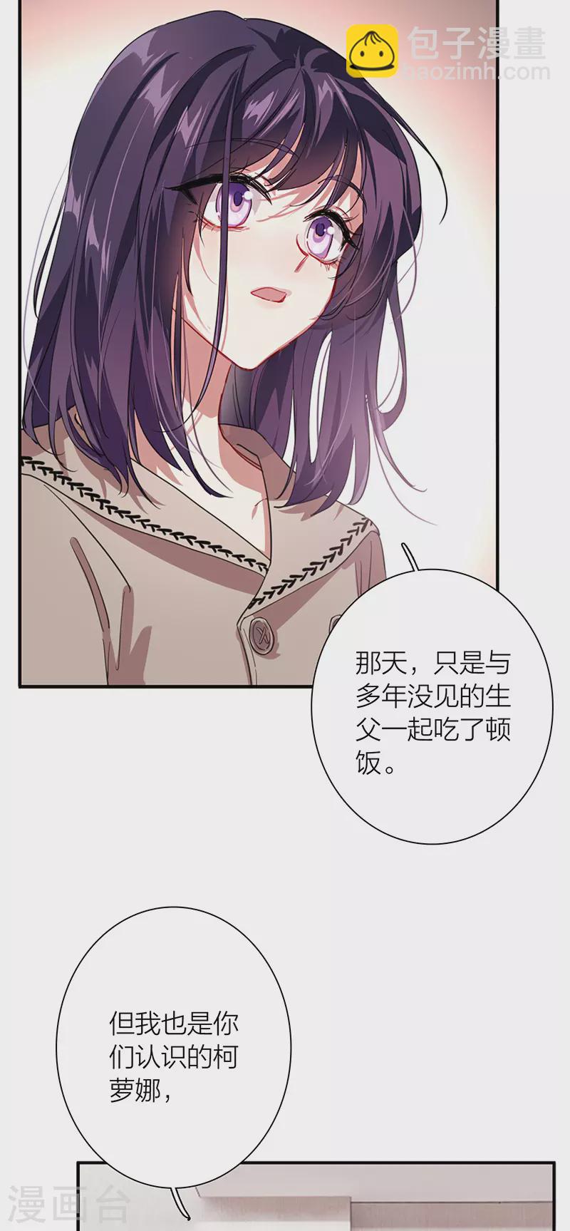 第292话(1/2)-第300话
