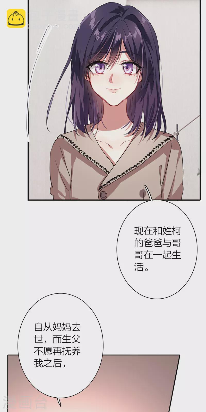 第292话(1/2)-第300话