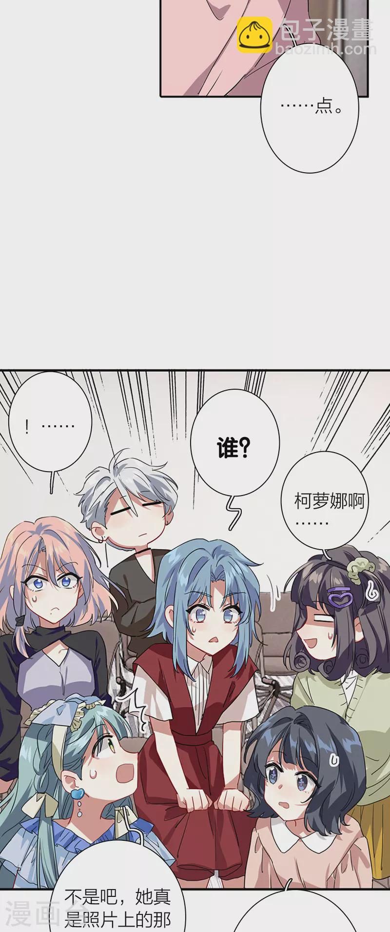 第292话(1/2)-第300话