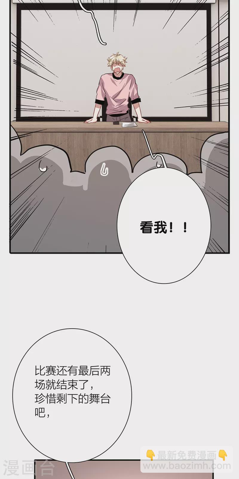 第292话(1/2)-第300话