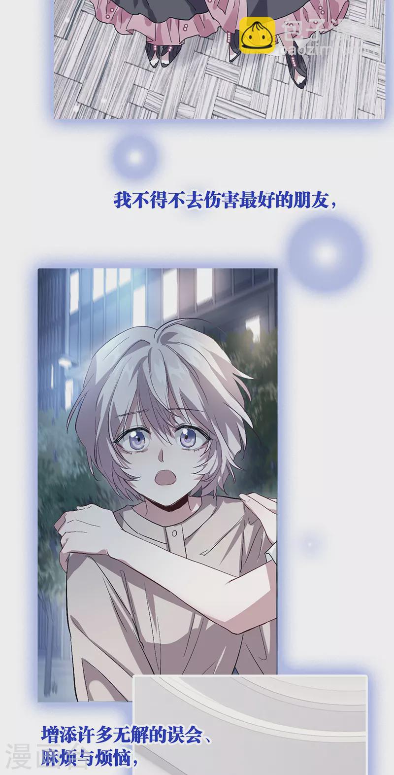 第292话(1/2)-第300话
