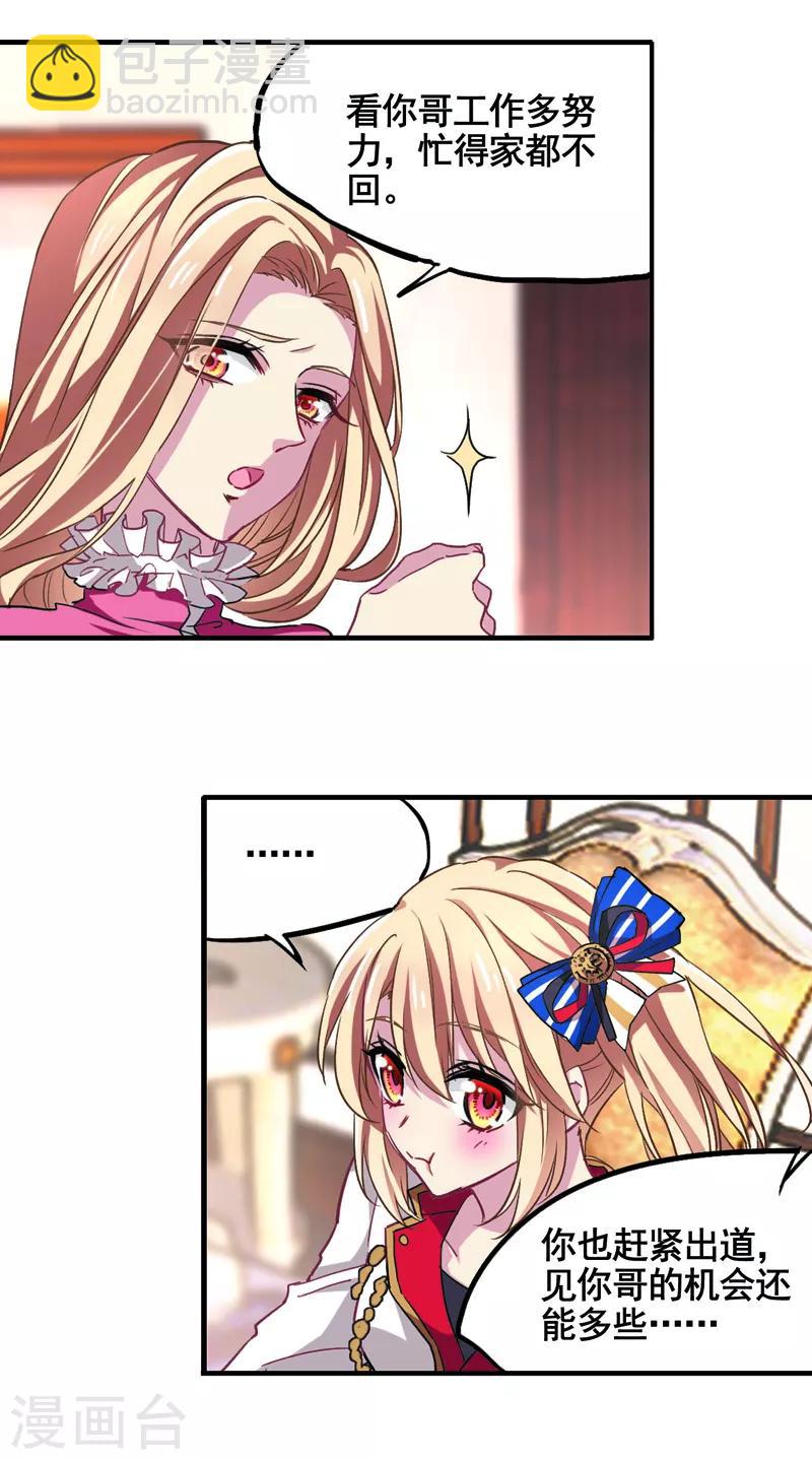 第5话-第4话
