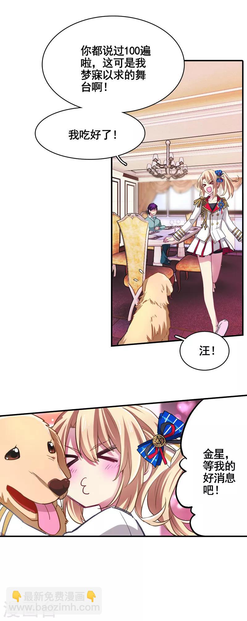 第5话-第4话