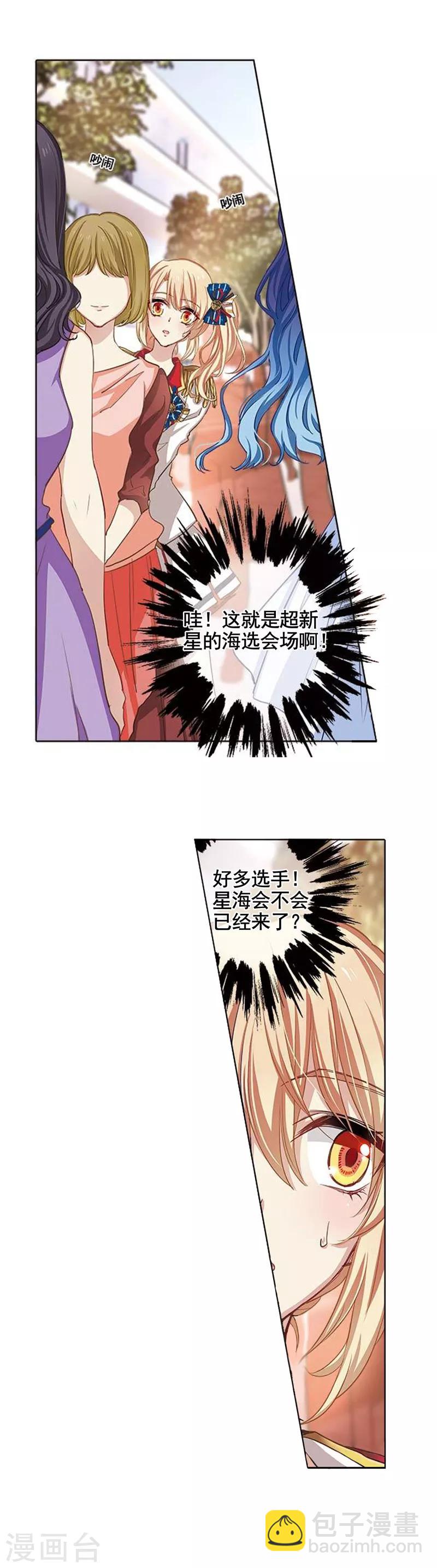第5话-第4话