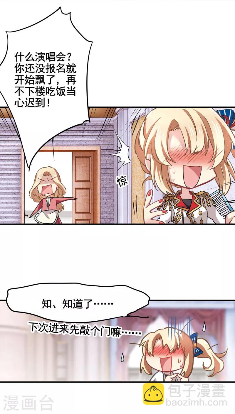 第5话-第4话