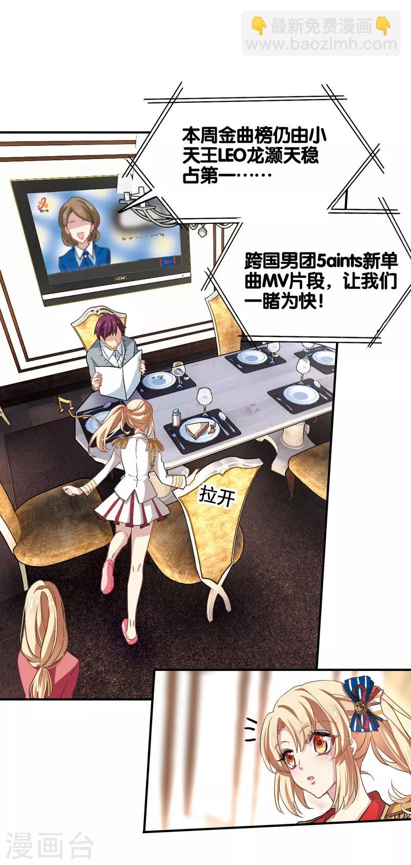 第5话-第4话