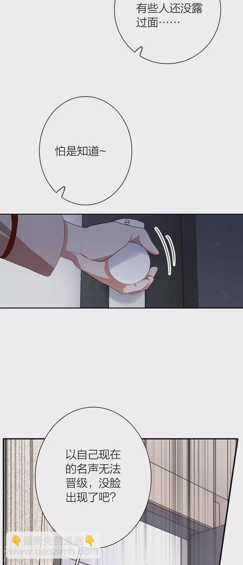 第296话-第304话