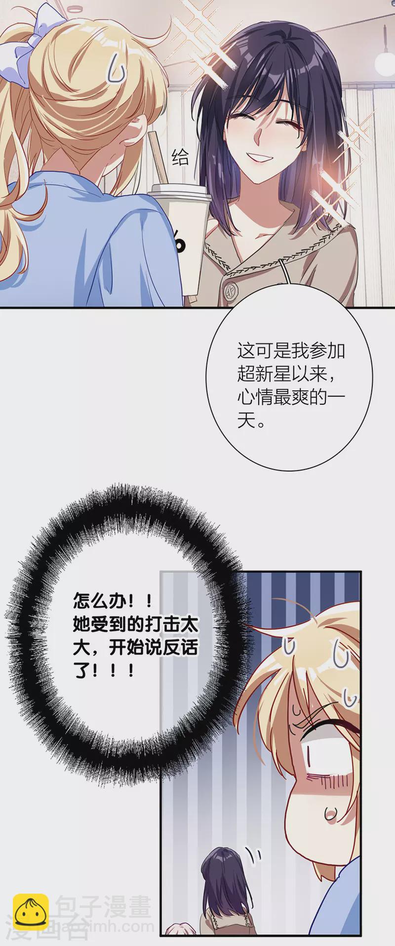 第296话-第304话
