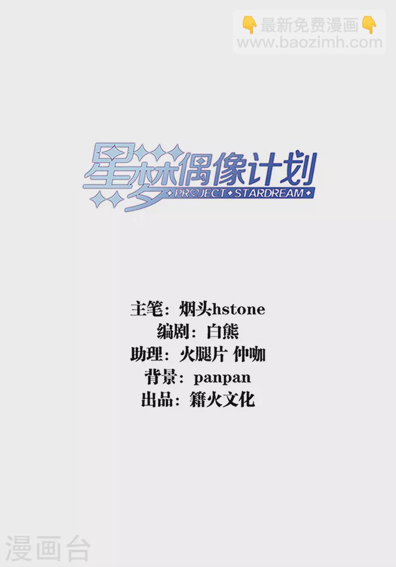第296话-第304话