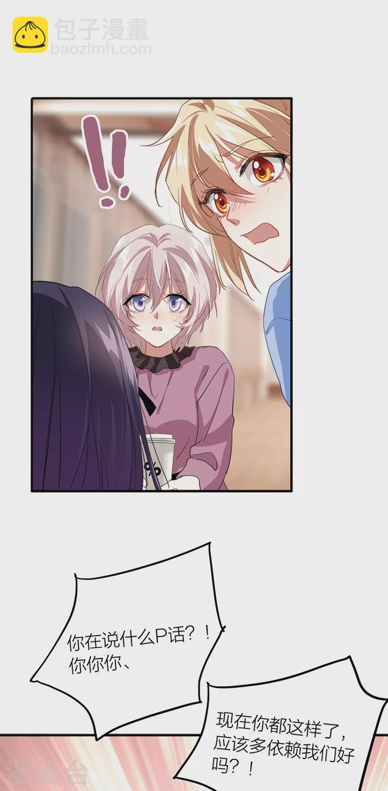 第296话-第304话