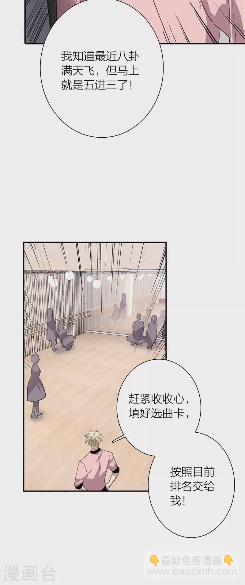 第296话-第304话