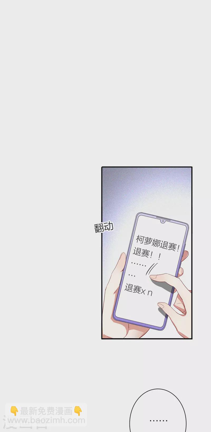 第296话-第304话
