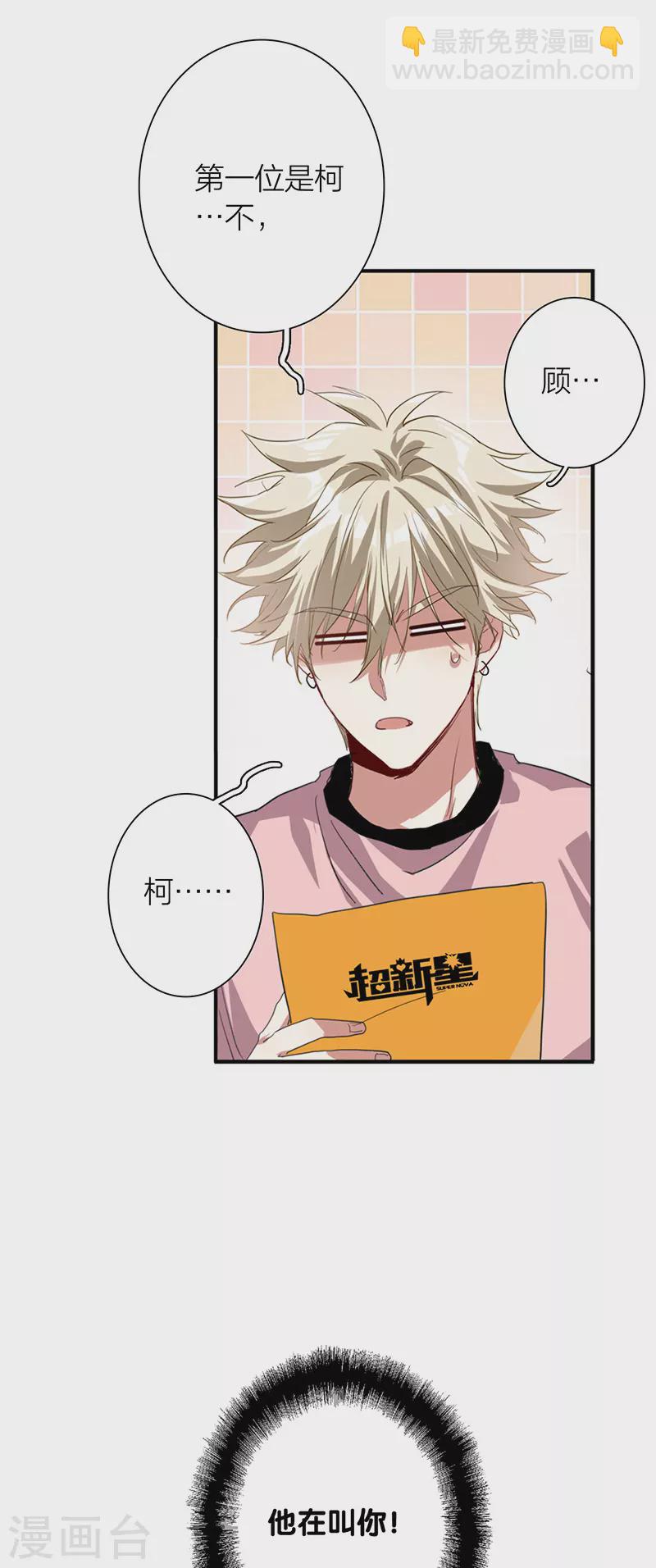 第296话-第304话