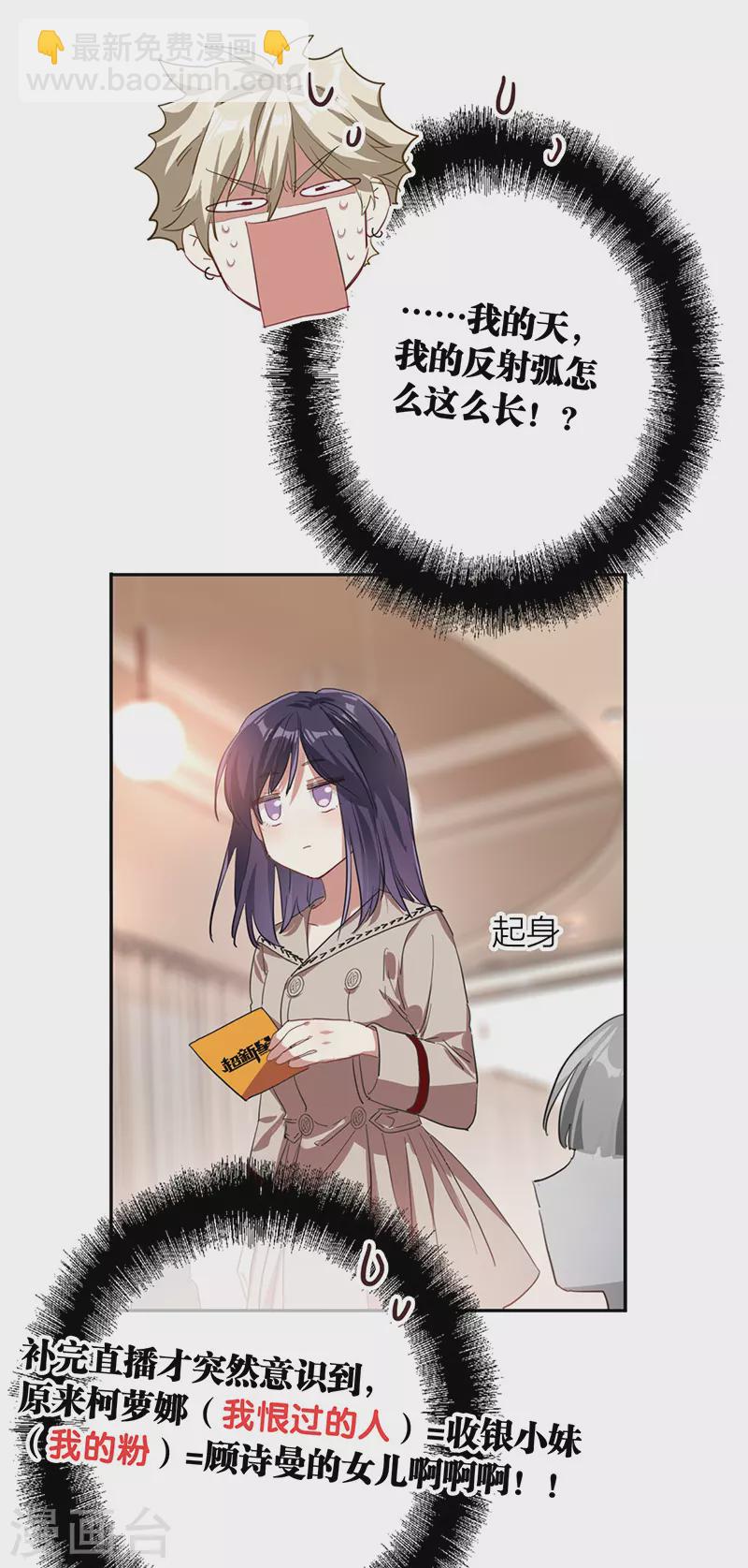 第296话-第304话