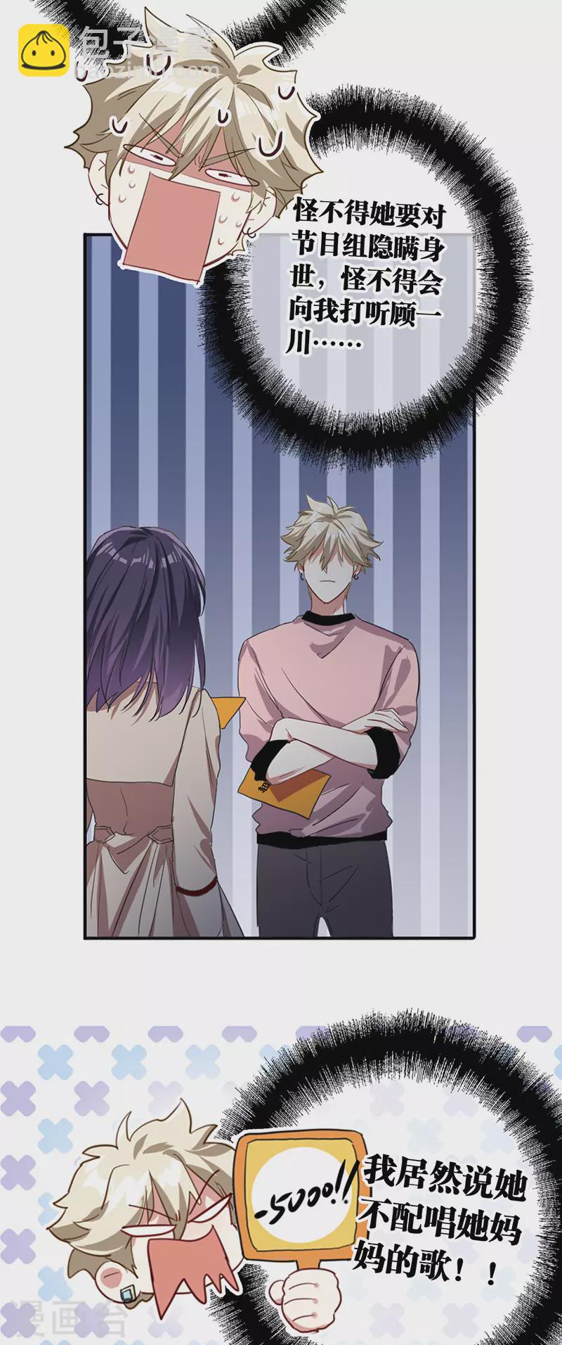 第296话-第304话