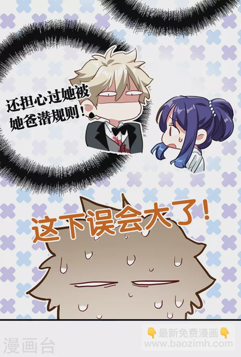 第296话-第304话