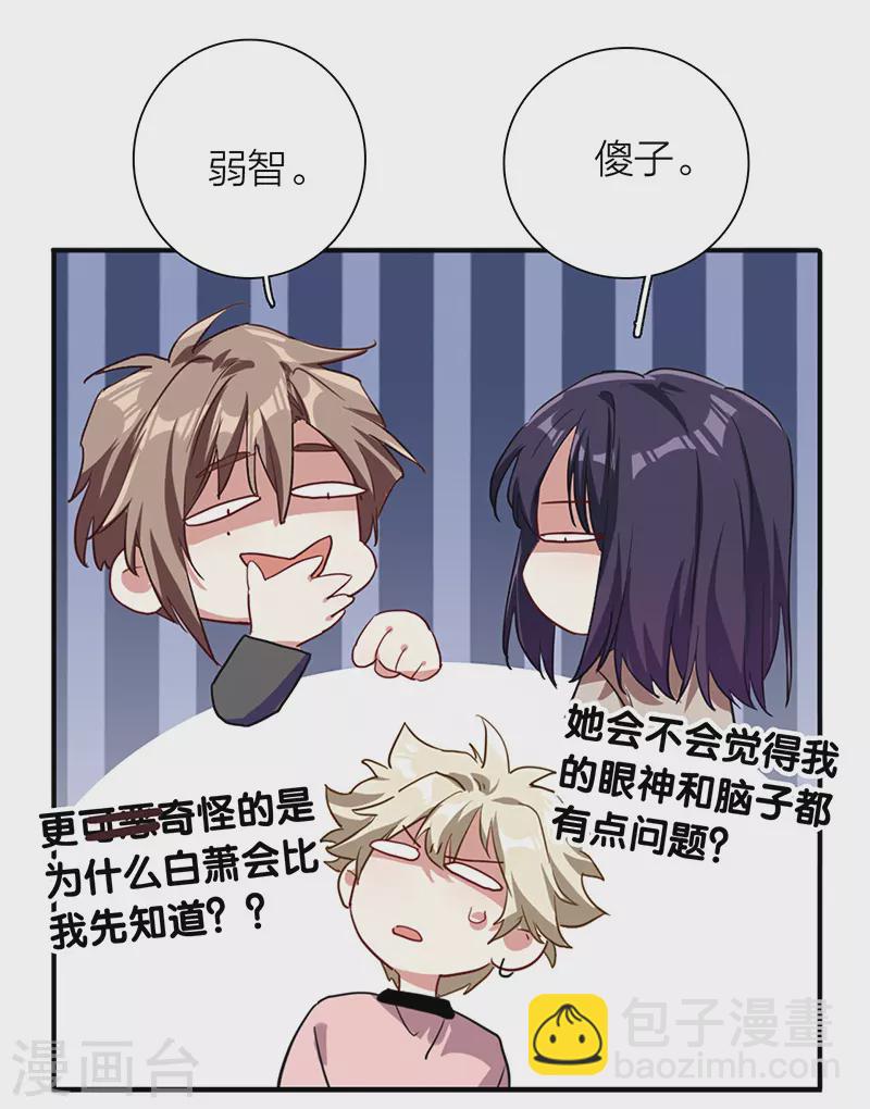 第296话-第304话