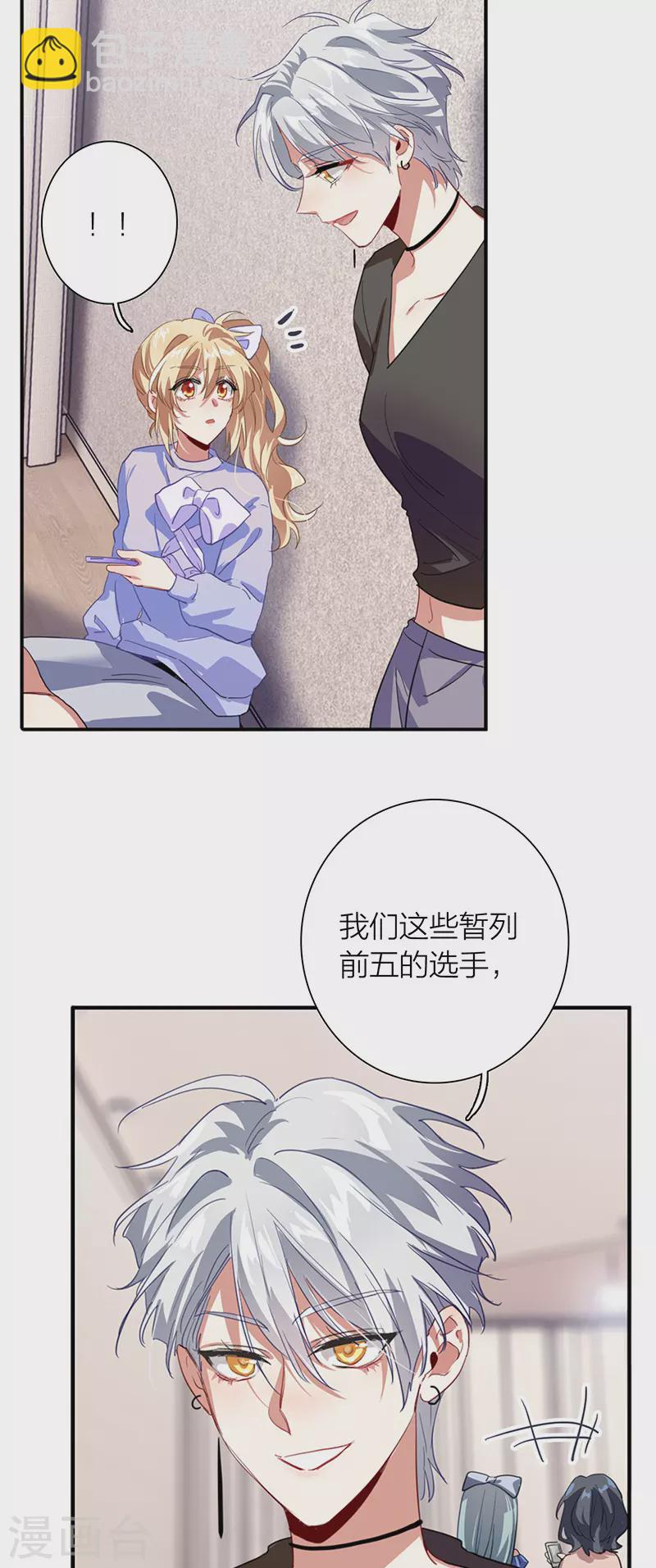 第296话-第304话
