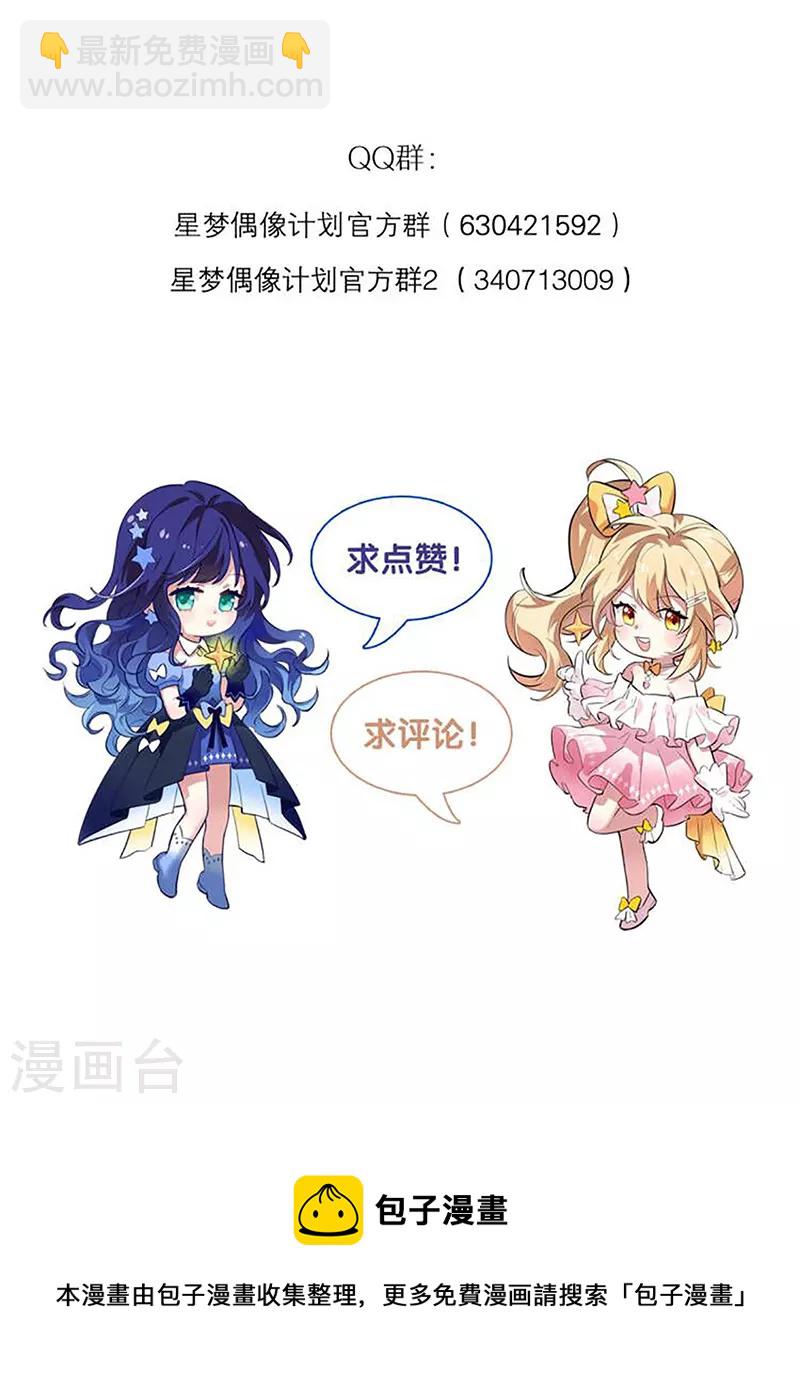 第296话-第304话