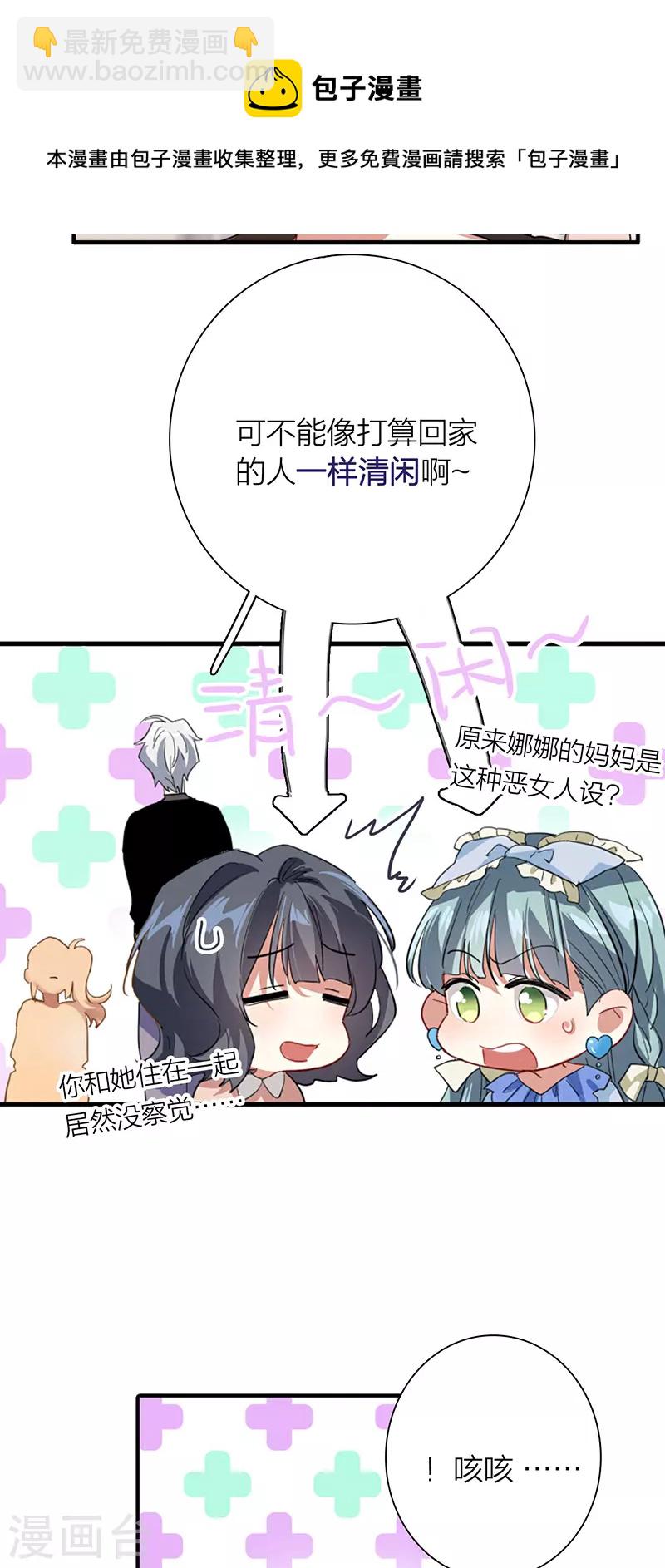 第296话-第304话