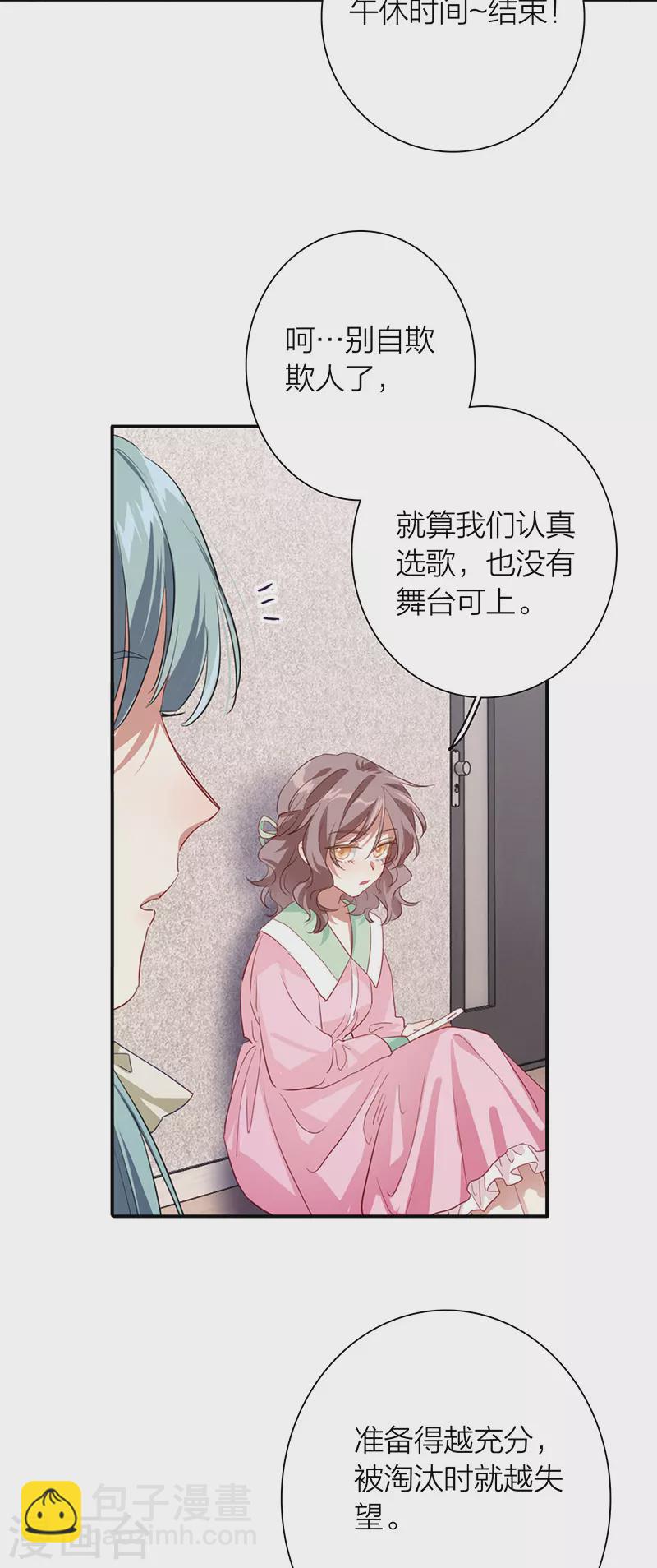 第296话-第304话