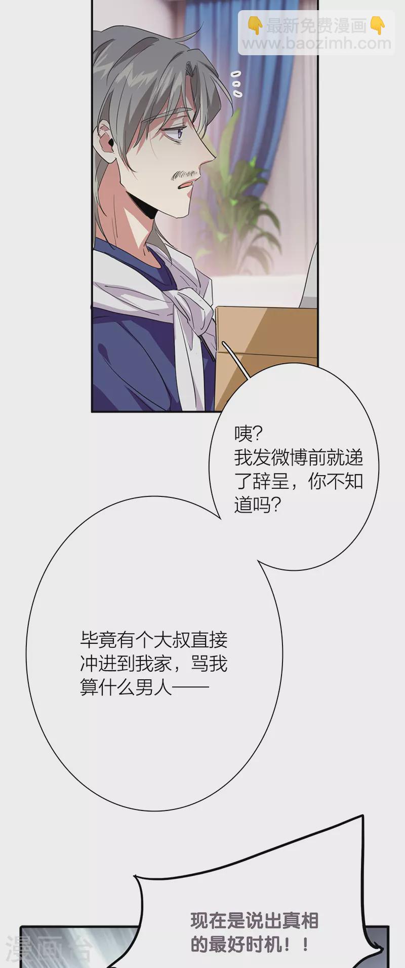 第298话-第306话