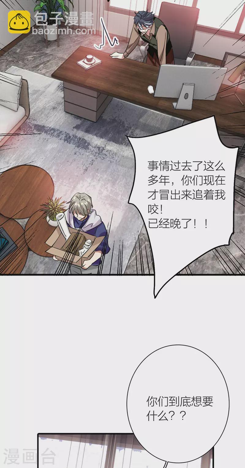 第298话-第306话