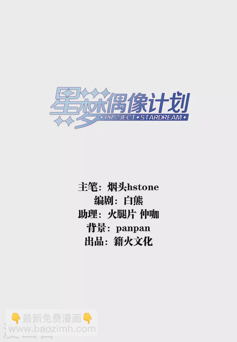 第298话-第306话