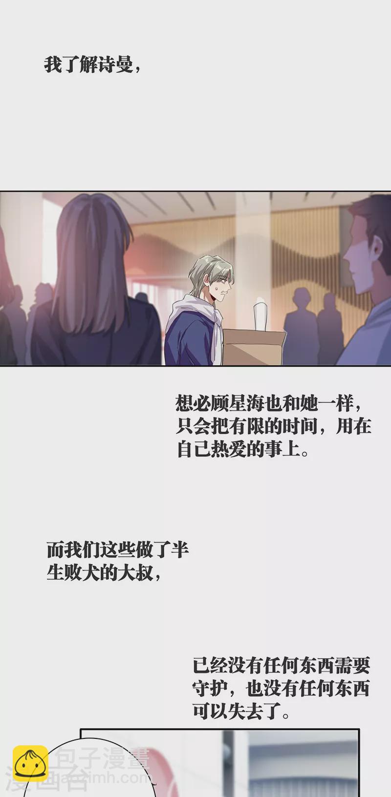 第298话-第306话