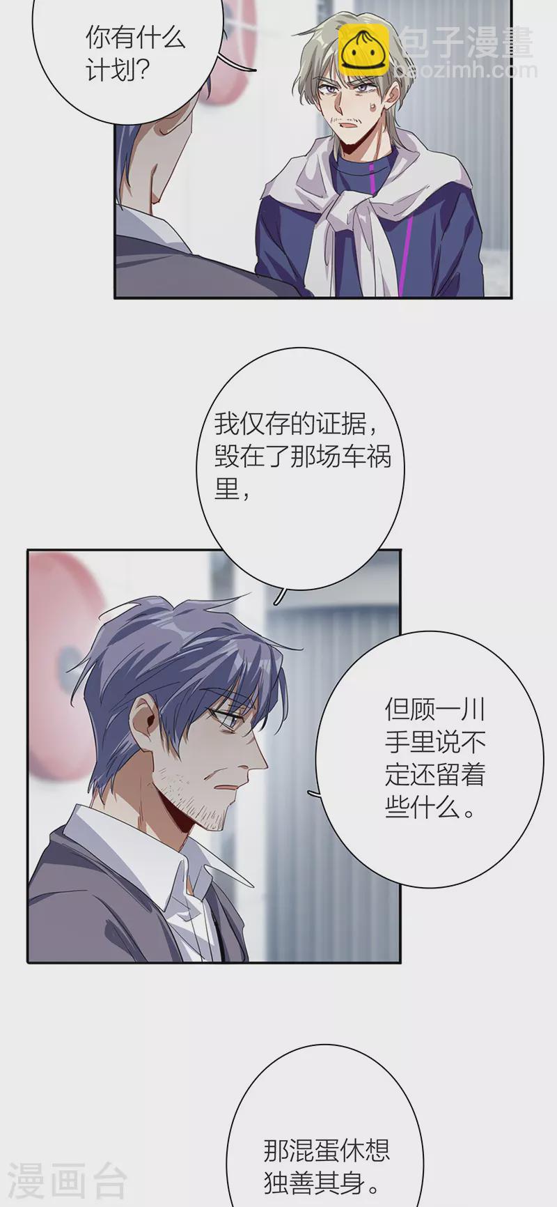 第298话-第306话