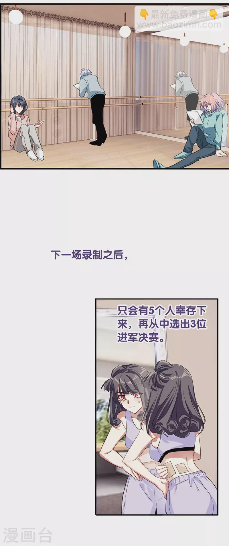 第298话-第306话