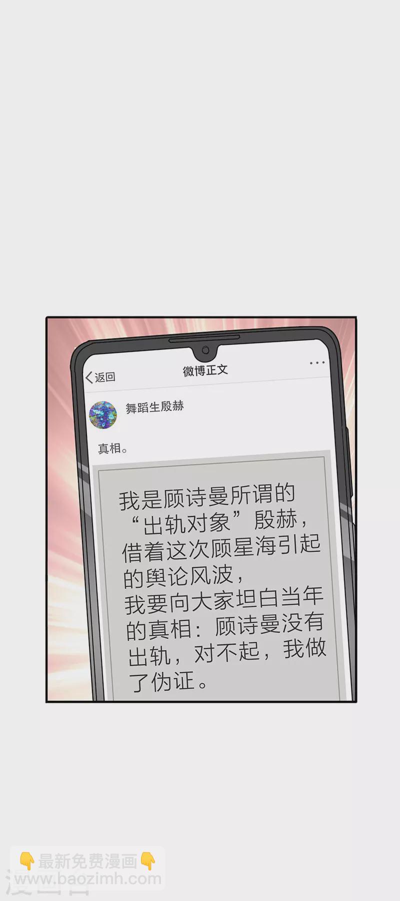 第298话-第306话