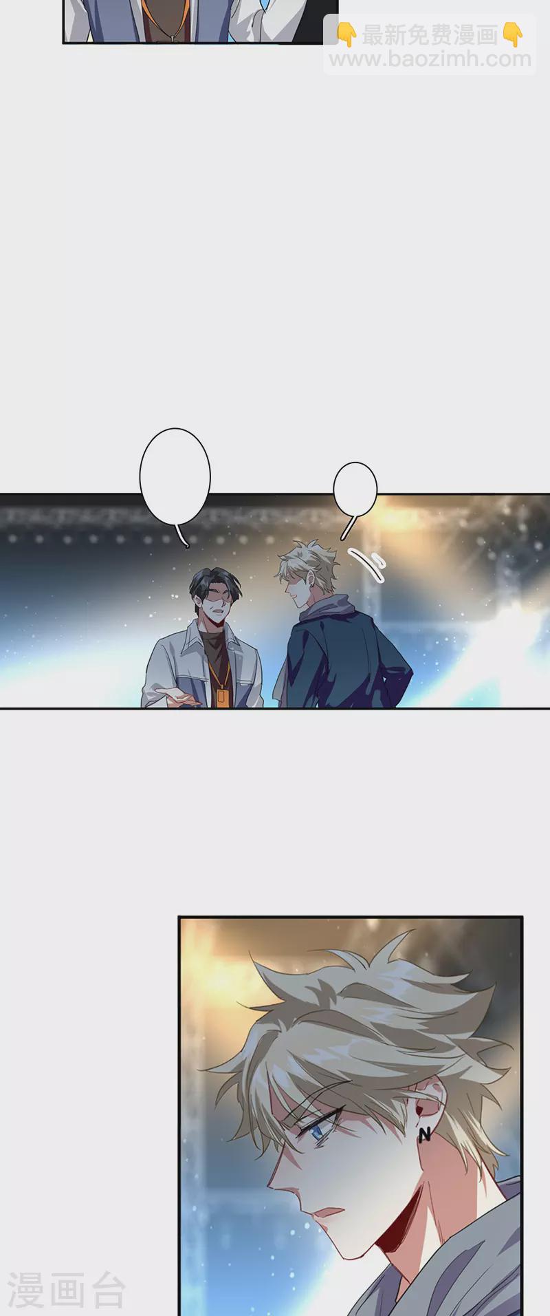 第298话-第306话