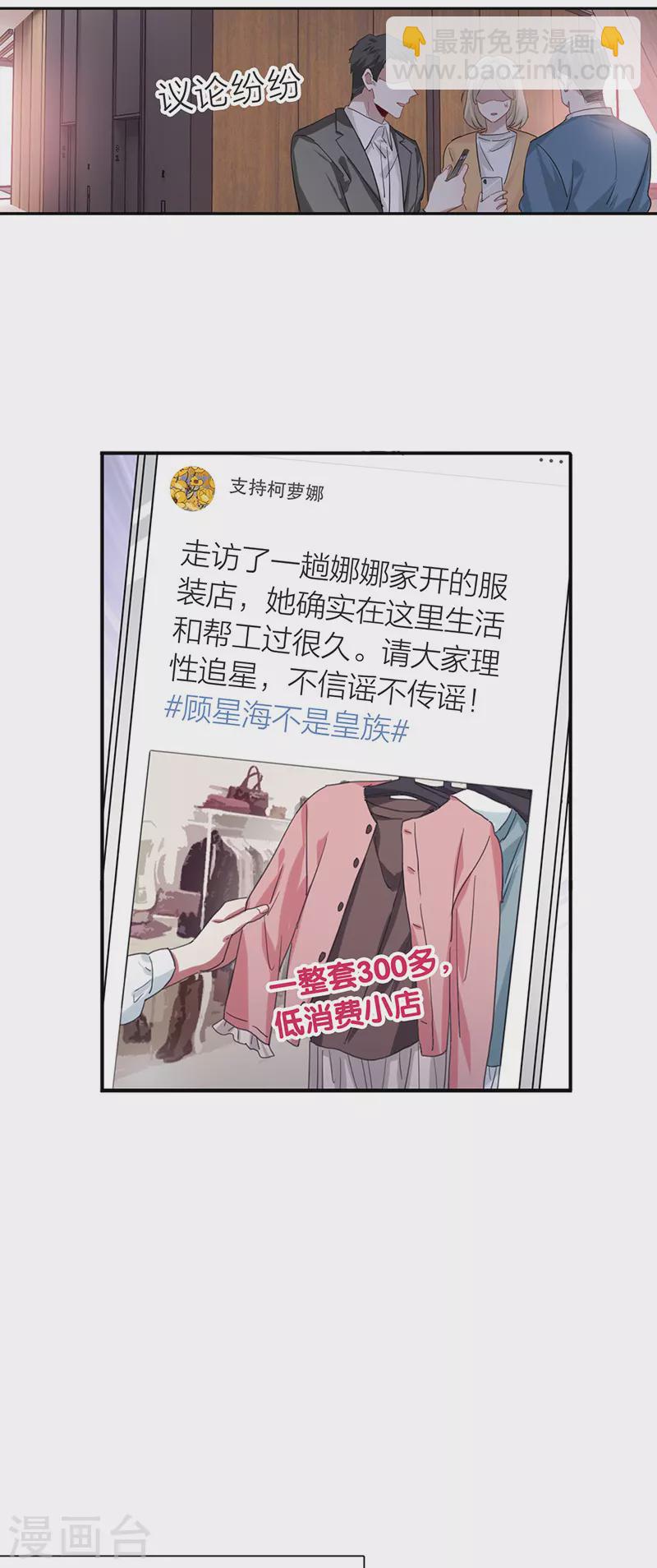 第298话-第306话