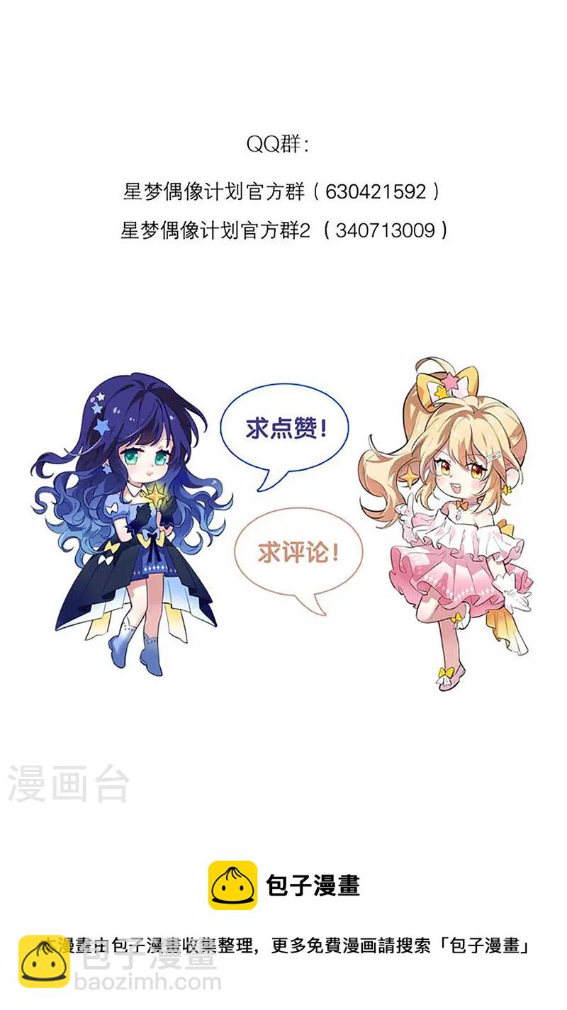 第298话-第306话