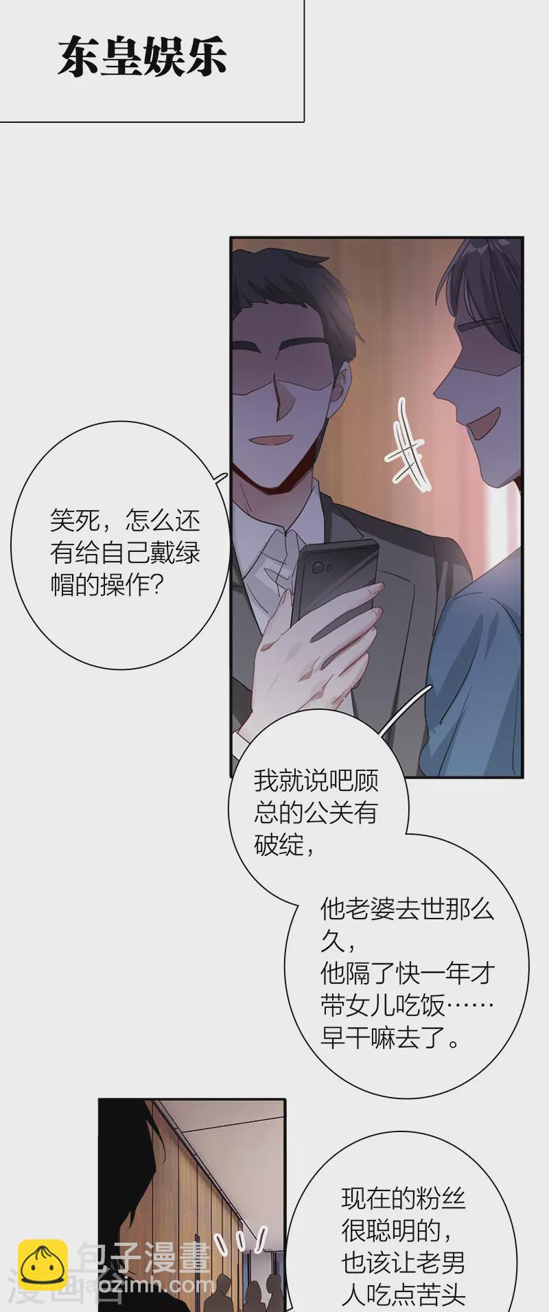第298话-第306话