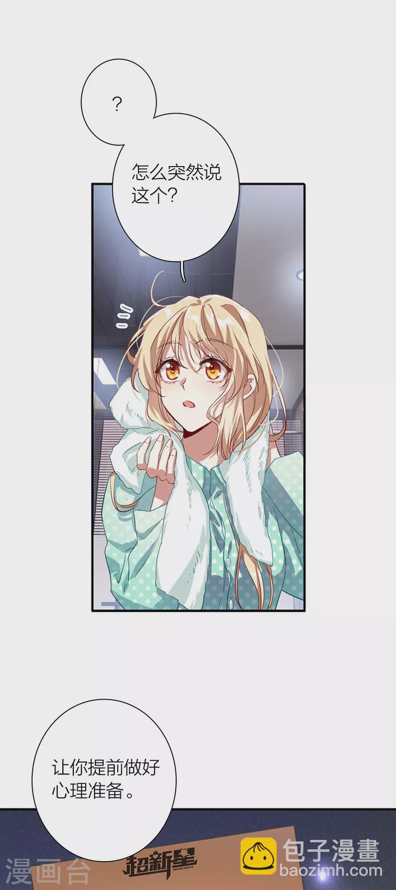 第300话-第308话