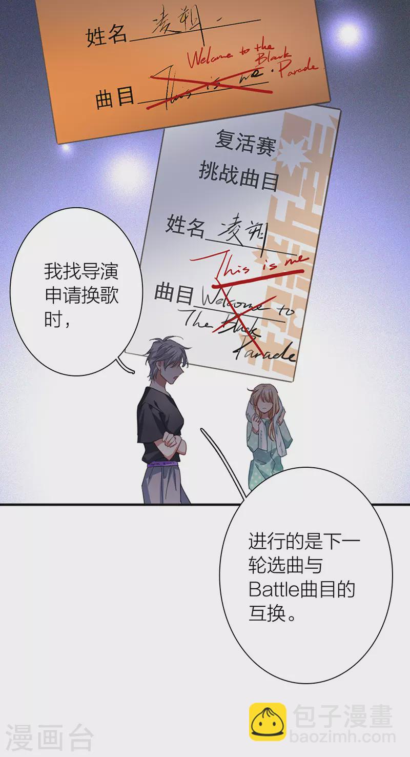 第300话-第308话