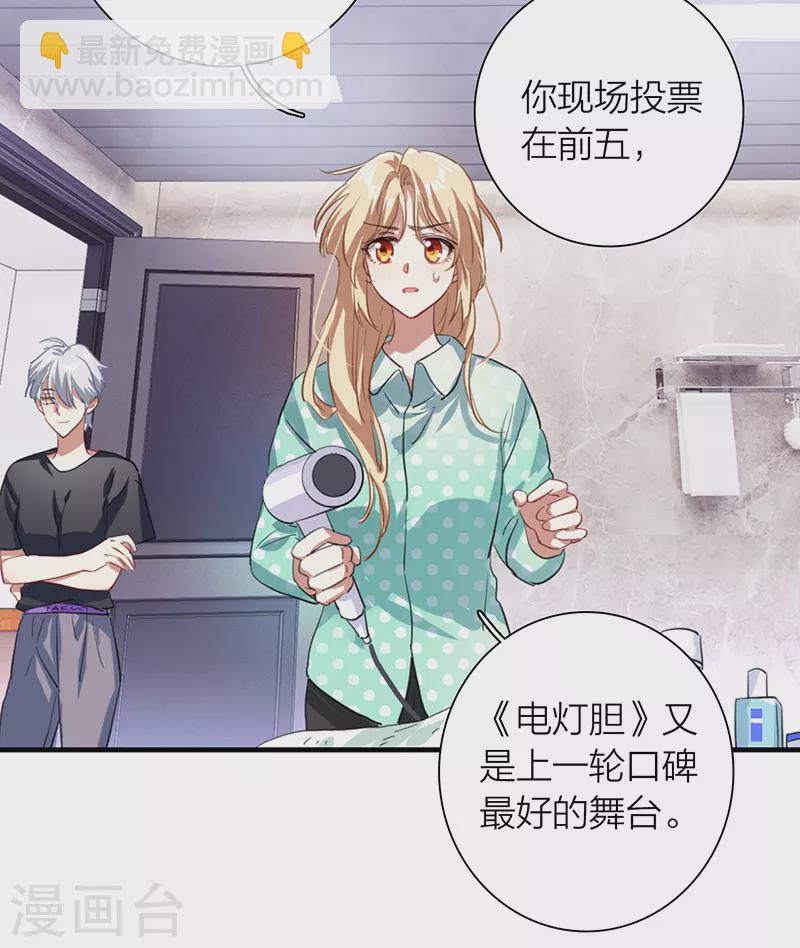 第300话-第308话