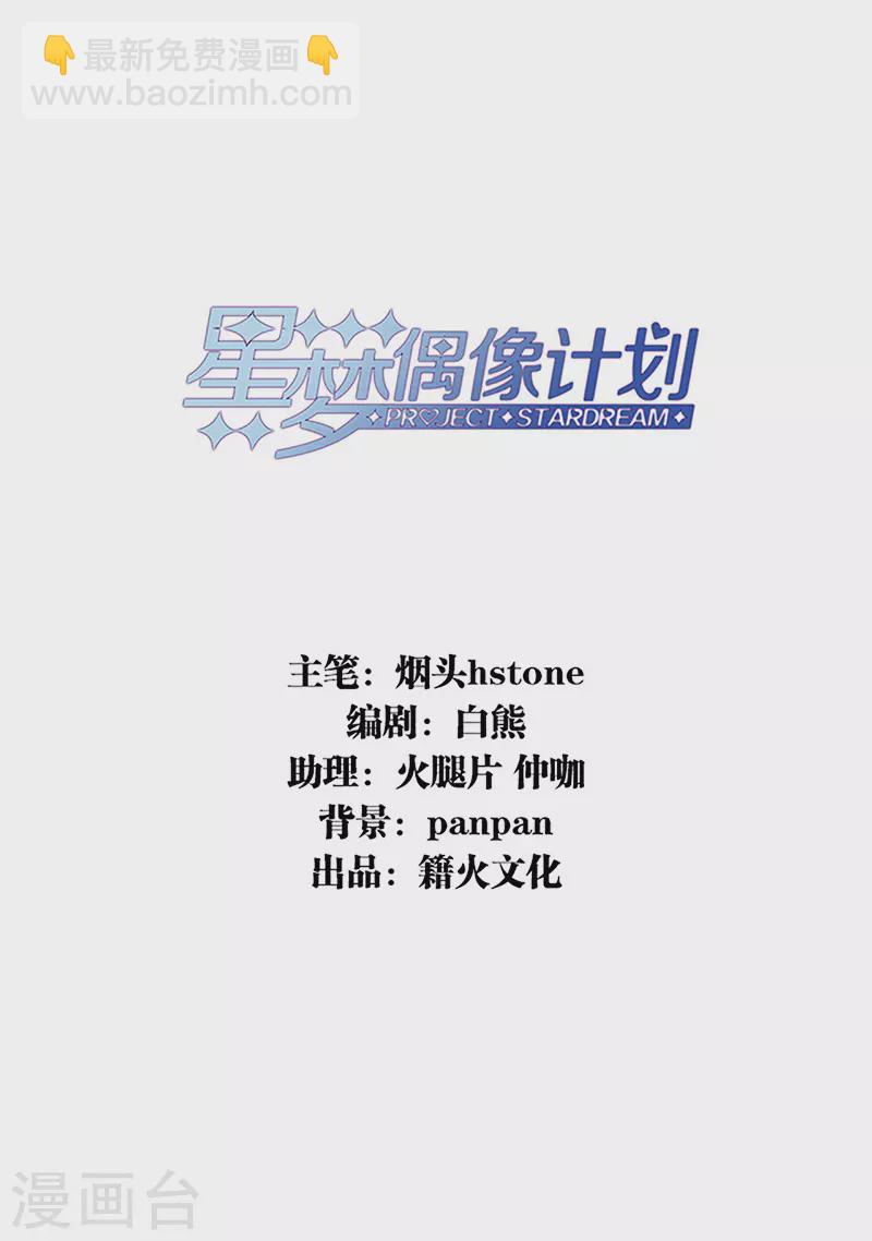 第300话-第308话
