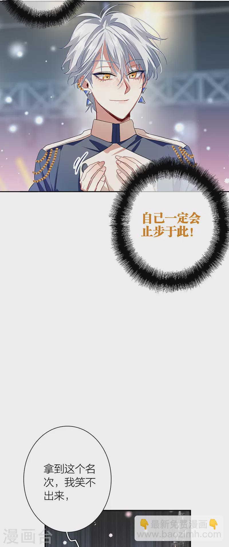 第300话-第308话