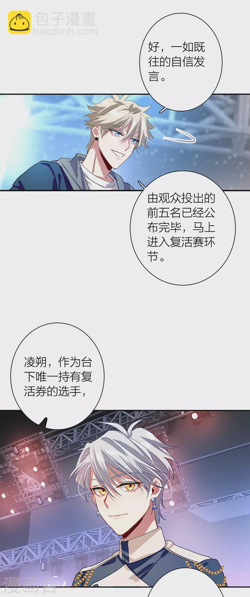 第300话-第308话