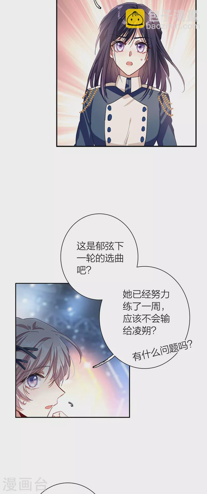 第300话-第308话