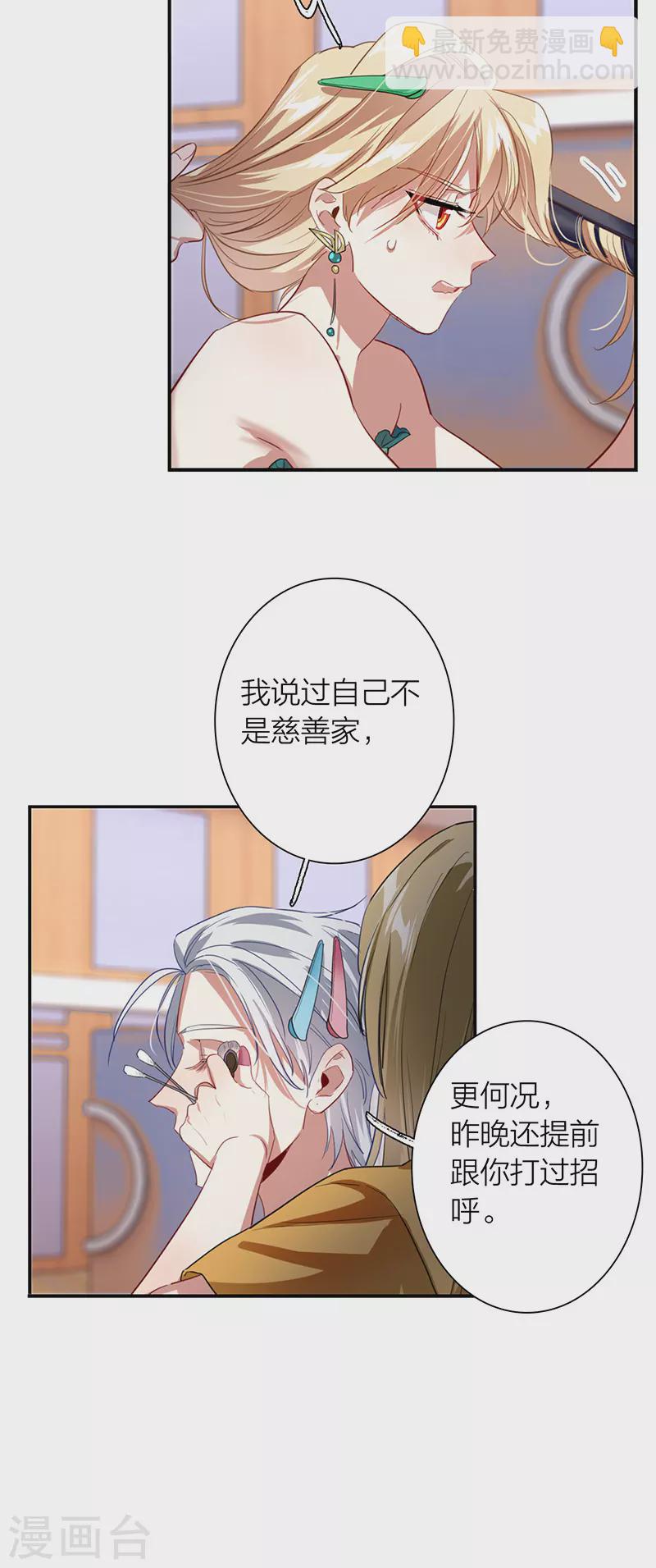 第300话-第308话