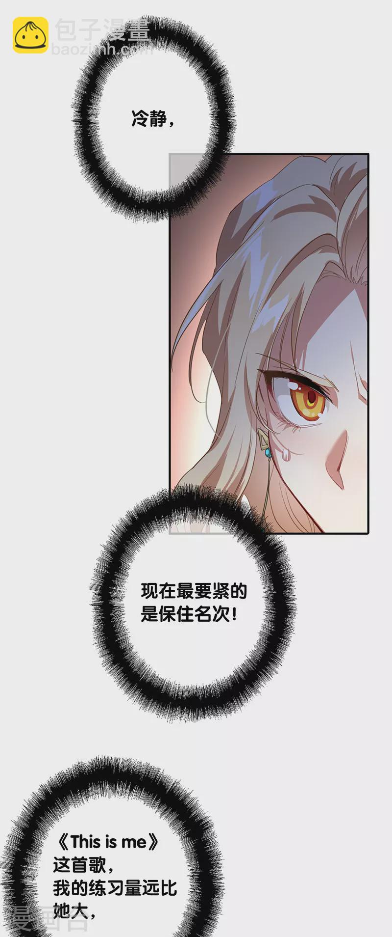 第300话-第308话